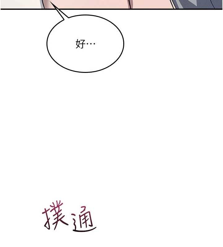 羞耻课堂第23話-用手就讓昀芷老師高潮