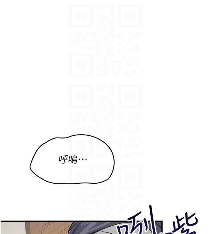 羞耻课堂第23話-用手就讓昀芷老師高潮