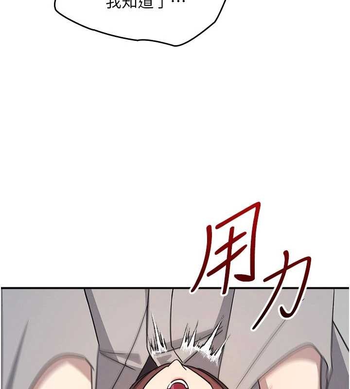 羞耻课堂第23話-用手就讓昀芷老師高潮