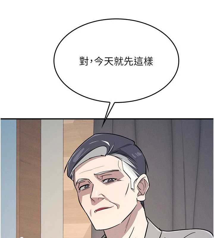 羞耻课堂第23話-用手就讓昀芷老師高潮