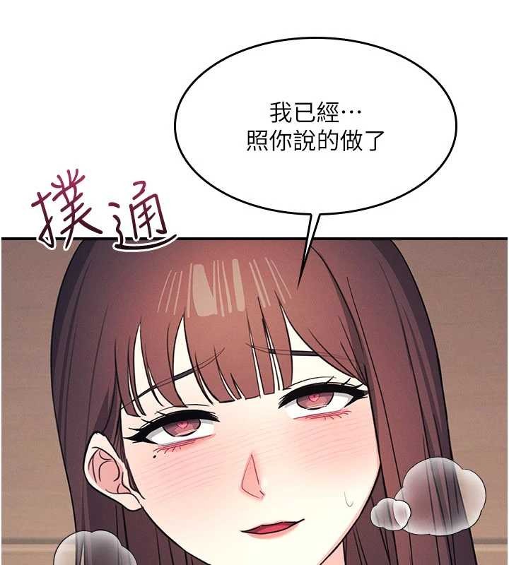 羞耻课堂第23話-用手就讓昀芷老師高潮