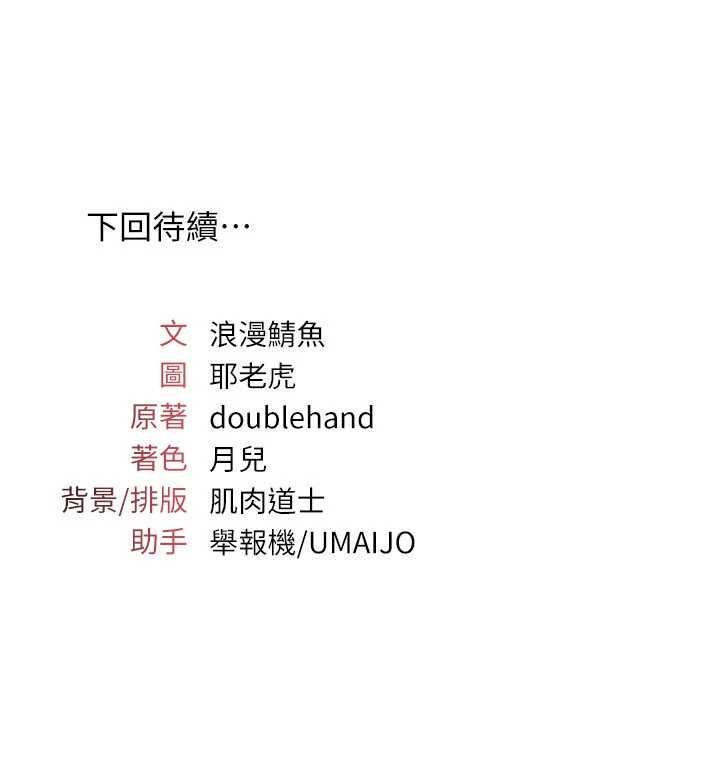 羞耻课堂第23話-用手就讓昀芷老師高潮