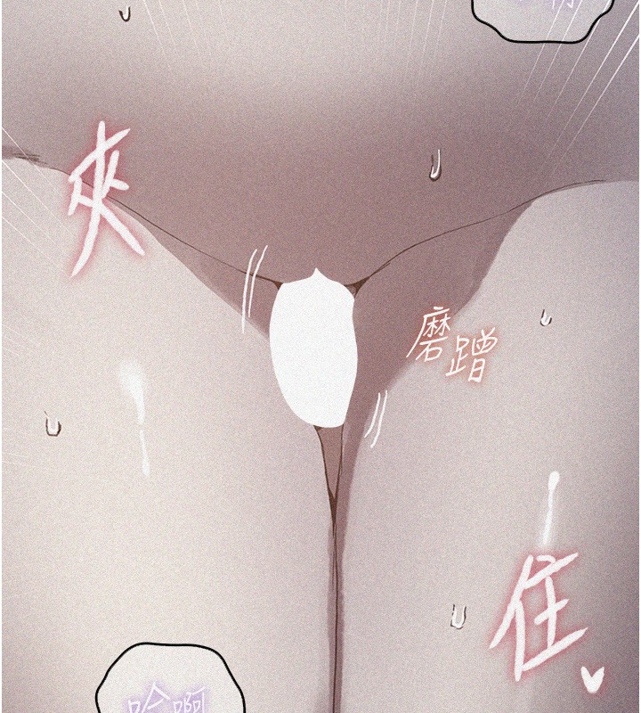 秘密教學第298話-是你老婆求我內射的