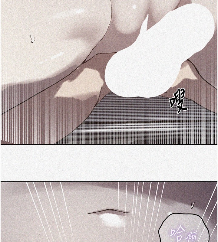 秘密教學第298話-是你老婆求我內射的