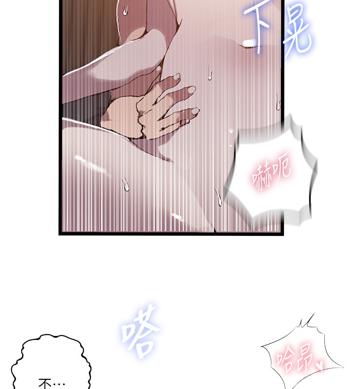 秘密教學第298話-是你老婆求我內射的