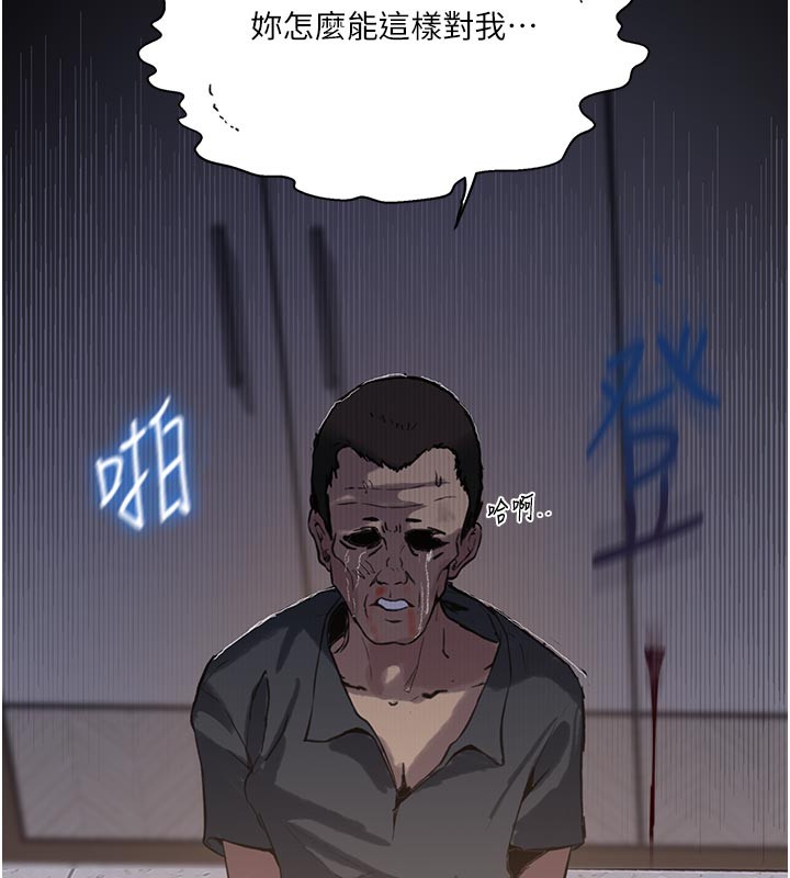 秘密教学第298話-是你老婆求我內射的