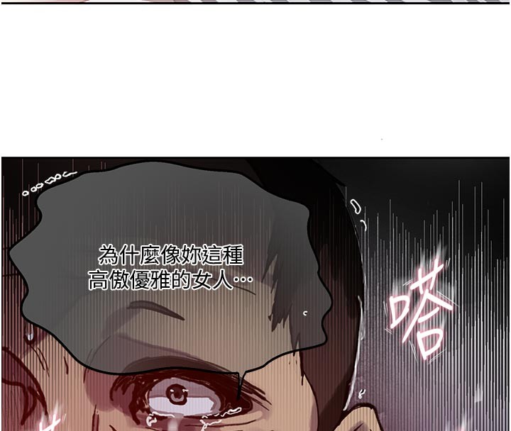 秘密教学第298話-是你老婆求我內射的