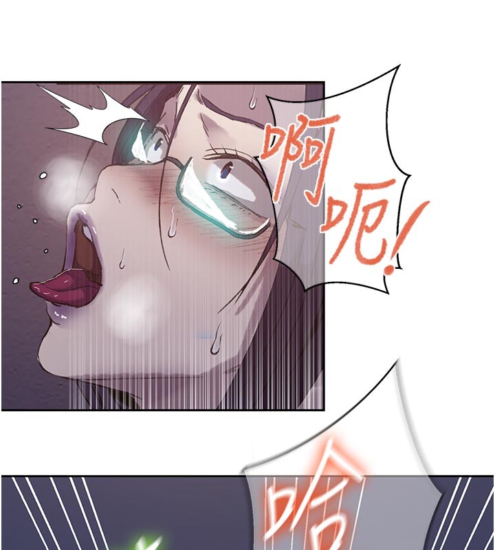 秘密教學第298話-是你老婆求我內射的