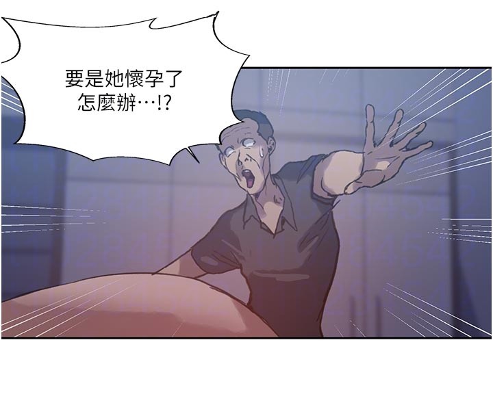 秘密教学第298話-是你老婆求我內射的