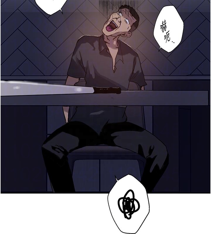 秘密教學第298話-是你老婆求我內射的