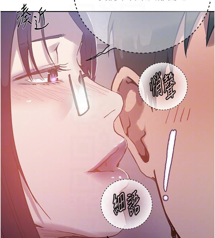 秘密教學第298話-是你老婆求我內射的