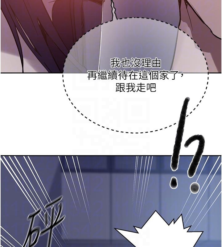 秘密教学第298話-是你老婆求我內射的