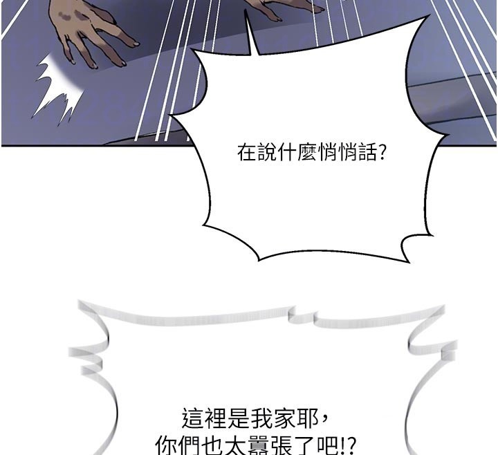 秘密教学第298話-是你老婆求我內射的