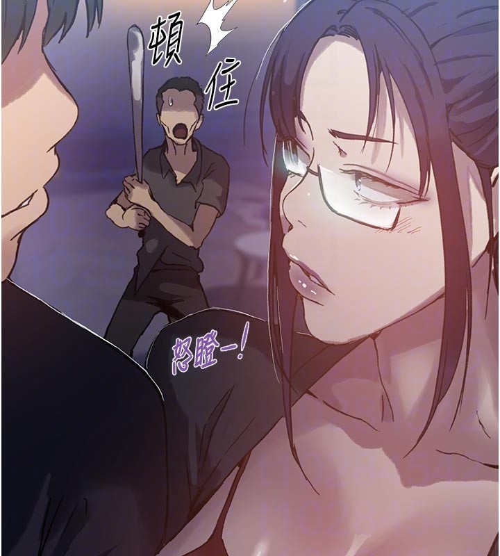 秘密教學第298話-是你老婆求我內射的