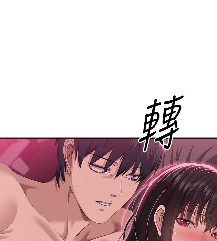 倒追遊戲第36話-宥娜的媽媽是老主顧?