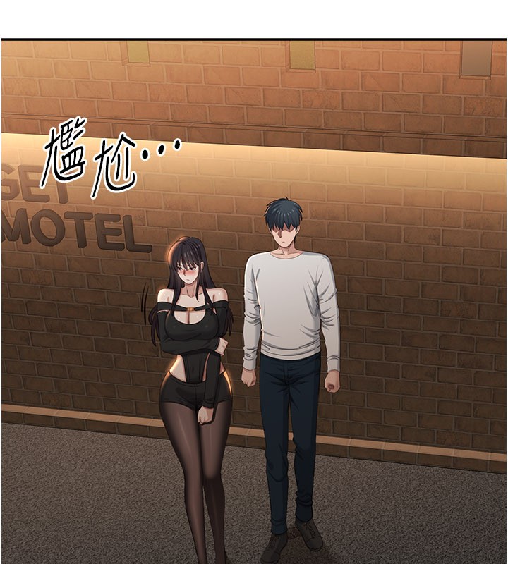 倒追遊戲第36話-宥娜的媽媽是老主顧?