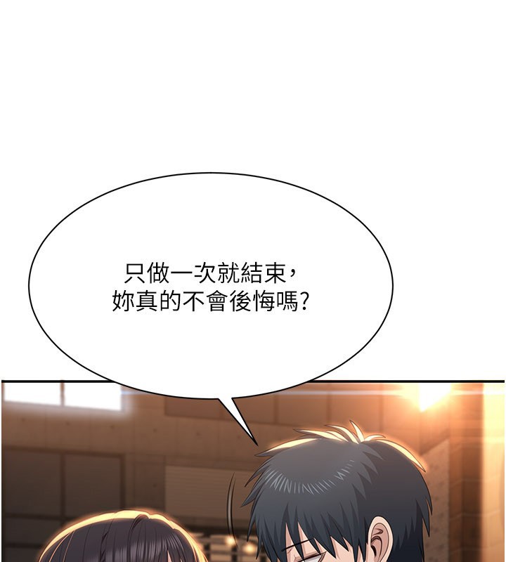 倒追遊戲第36話-宥娜的媽媽是老主顧?