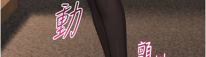 倒追遊戲第36話-宥娜的媽媽是老主顧?