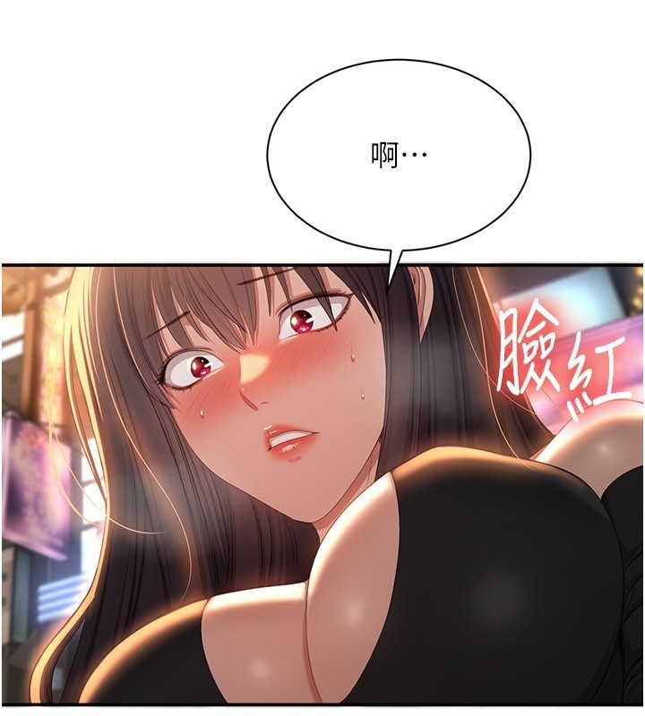 倒追遊戲第36話-宥娜的媽媽是老主顧?