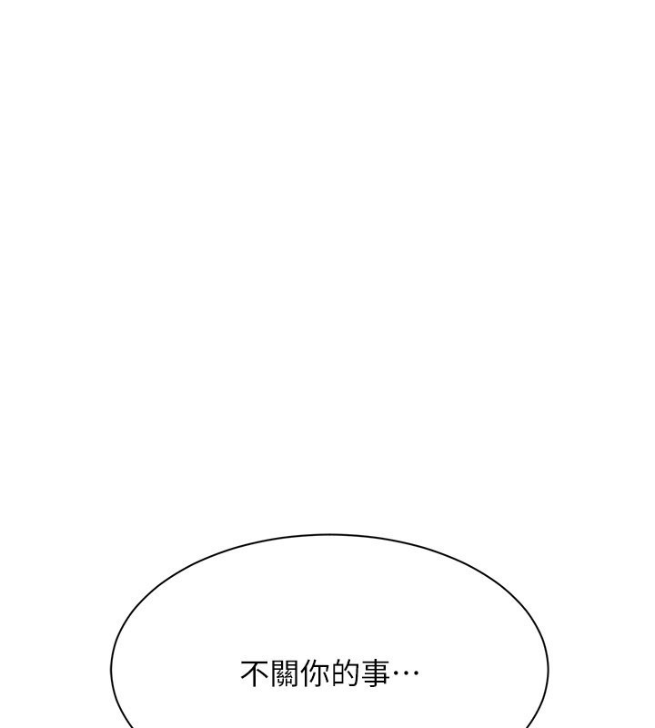 倒追遊戲第36話-宥娜的媽媽是老主顧?