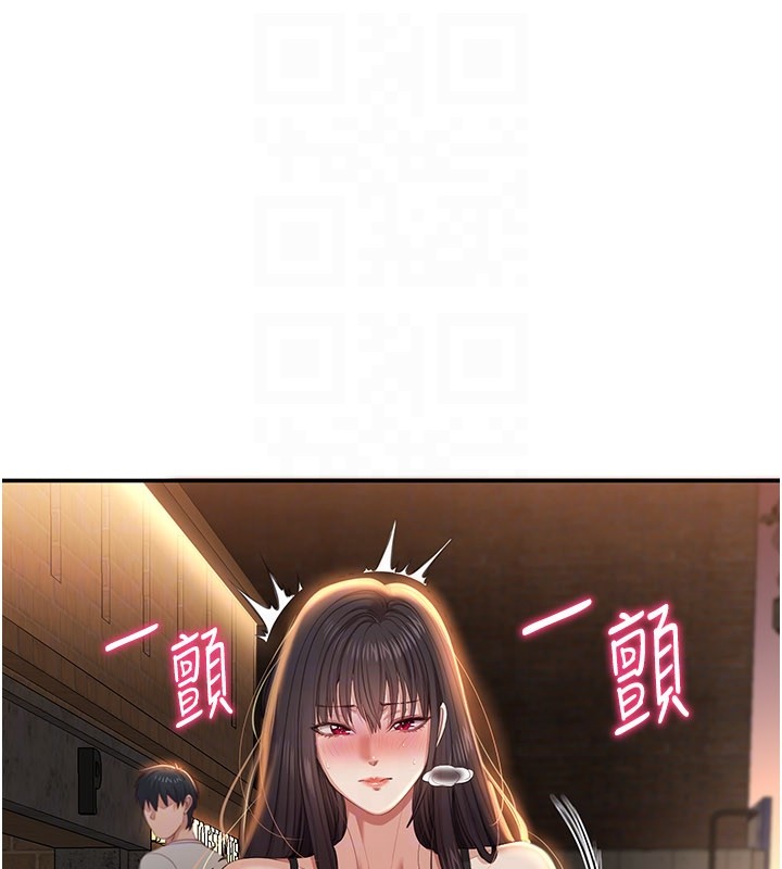 倒追遊戲第36話-宥娜的媽媽是老主顧?