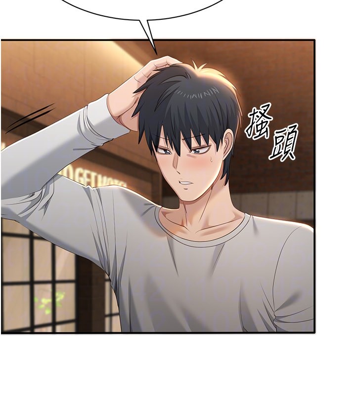 倒追遊戲第36話-宥娜的媽媽是老主顧?