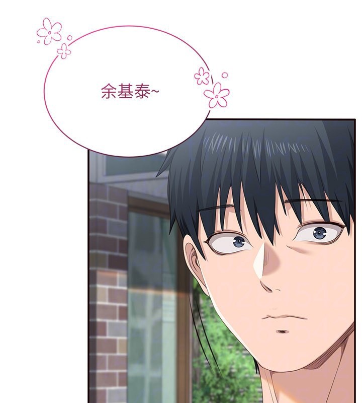 倒追遊戲第36話-宥娜的媽媽是老主顧?