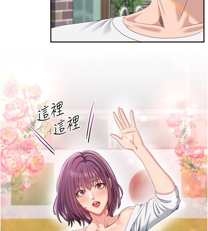 倒追游戏第36話-宥娜的媽媽是老主顧?