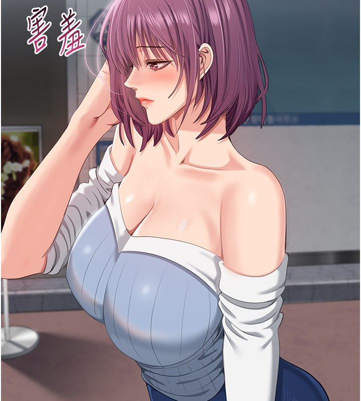 倒追遊戲第36話-宥娜的媽媽是老主顧?