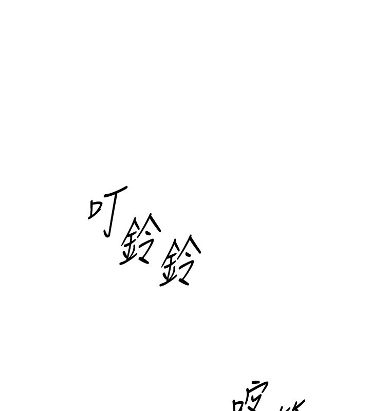 倒追遊戲第36話-宥娜的媽媽是老主顧?