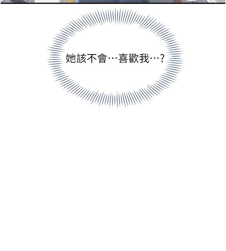 倒追遊戲第36話-宥娜的媽媽是老主顧?