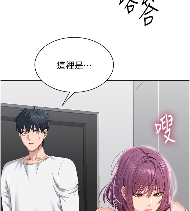 倒追遊戲第36話-宥娜的媽媽是老主顧?