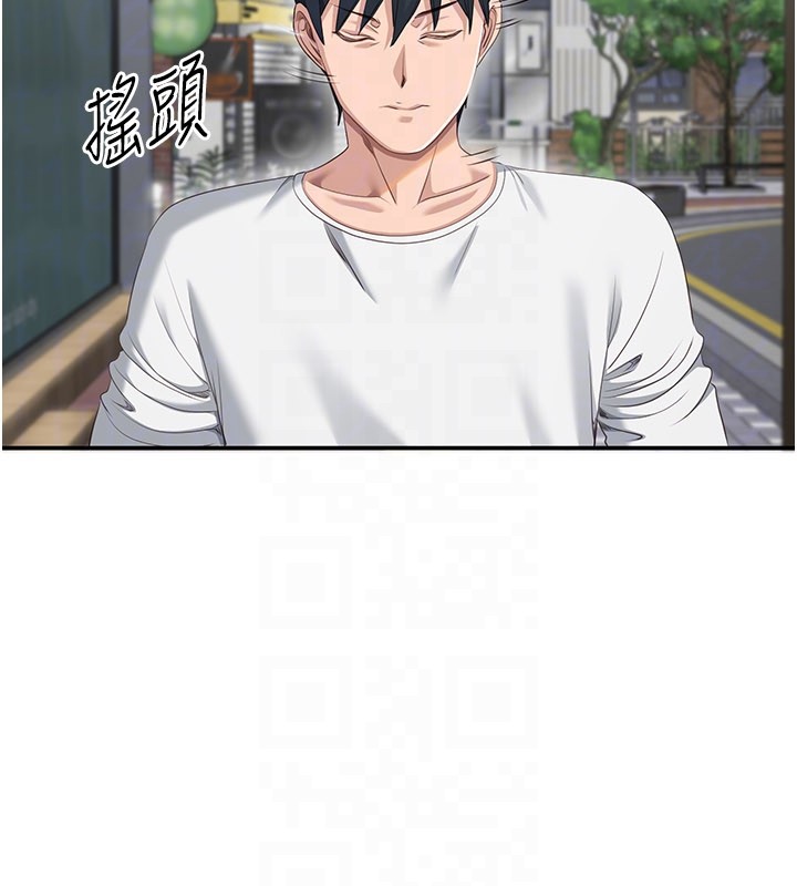 倒追遊戲第36話-宥娜的媽媽是老主顧?