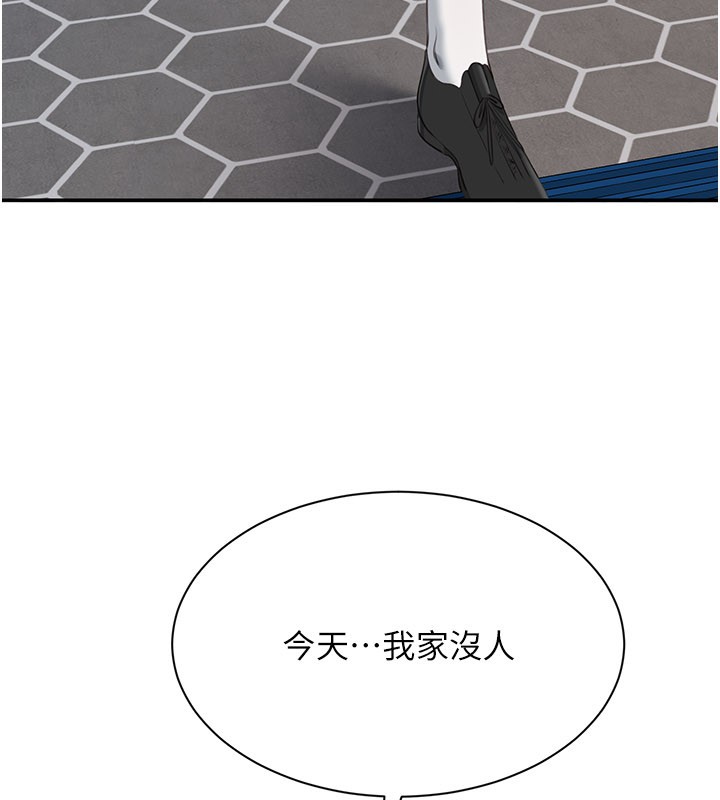 倒追遊戲第36話-宥娜的媽媽是老主顧?