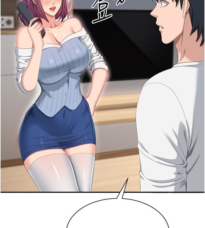 倒追游戏第36話-宥娜的媽媽是老主顧?