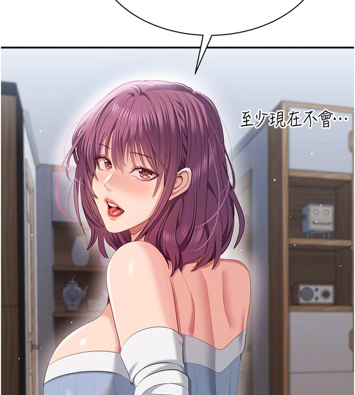 倒追遊戲第36話-宥娜的媽媽是老主顧?