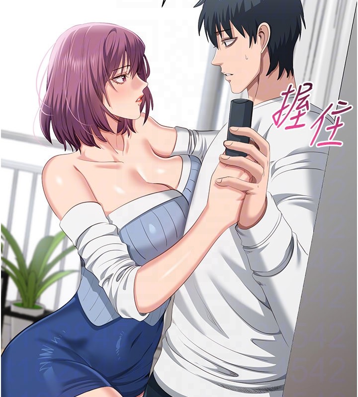 倒追遊戲第36話-宥娜的媽媽是老主顧?