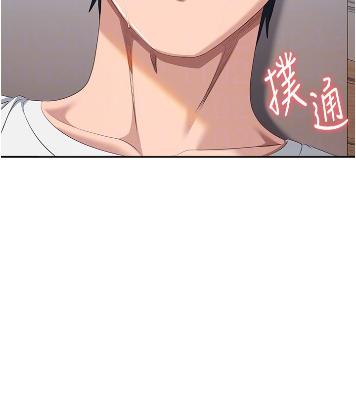 倒追遊戲第36話-宥娜的媽媽是老主顧?