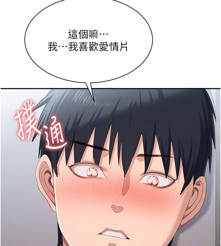 倒追遊戲第36話-宥娜的媽媽是老主顧?