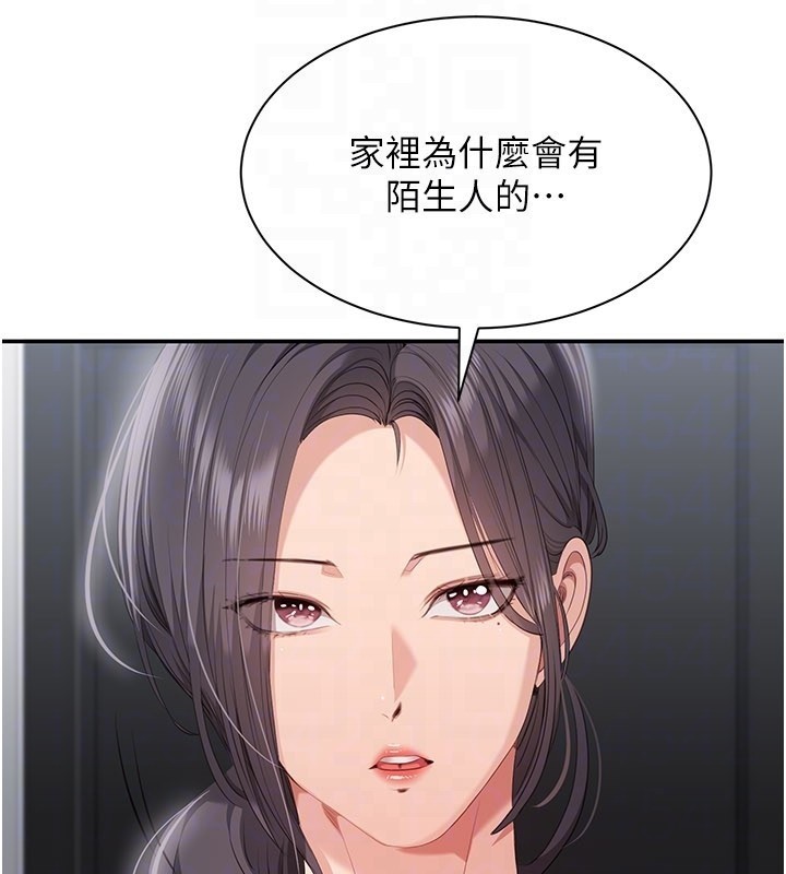 倒追游戏第36話-宥娜的媽媽是老主顧?