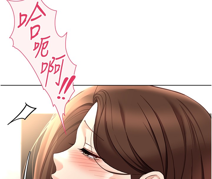 魯蛇社畜的金手指第57話-百人斬人妻實力解禁