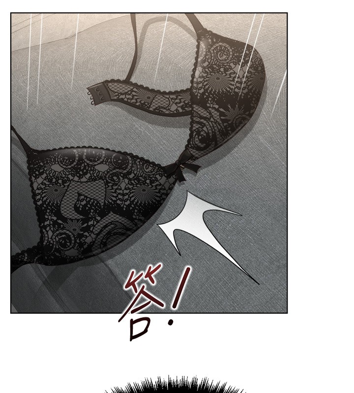 魯蛇社畜的金手指第57話-百人斬人妻實力解禁