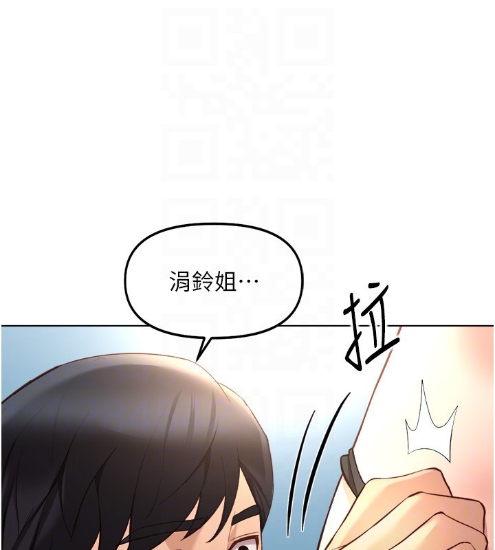 魯蛇社畜的金手指第57話-百人斬人妻實力解禁