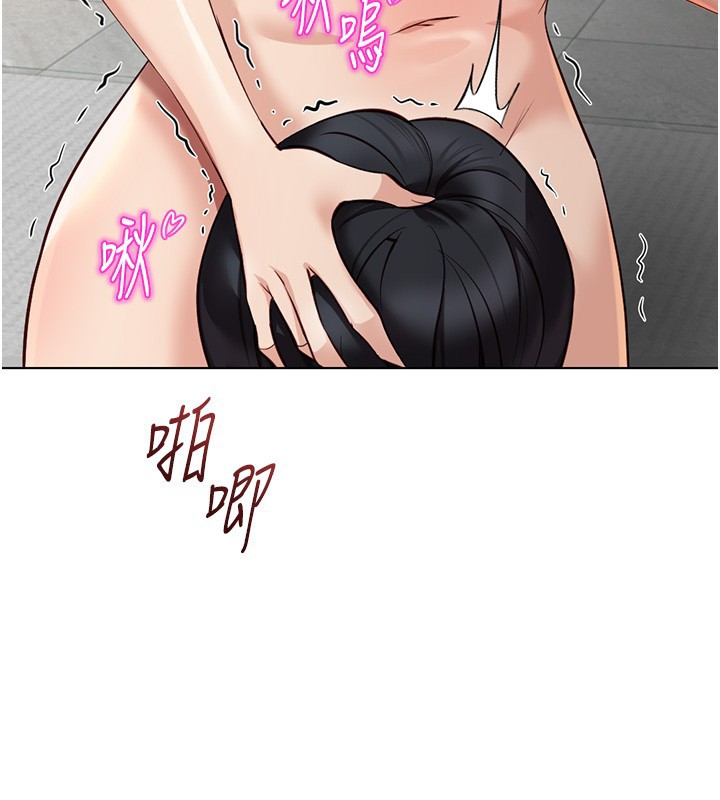 魯蛇社畜的金手指第57話-百人斬人妻實力解禁