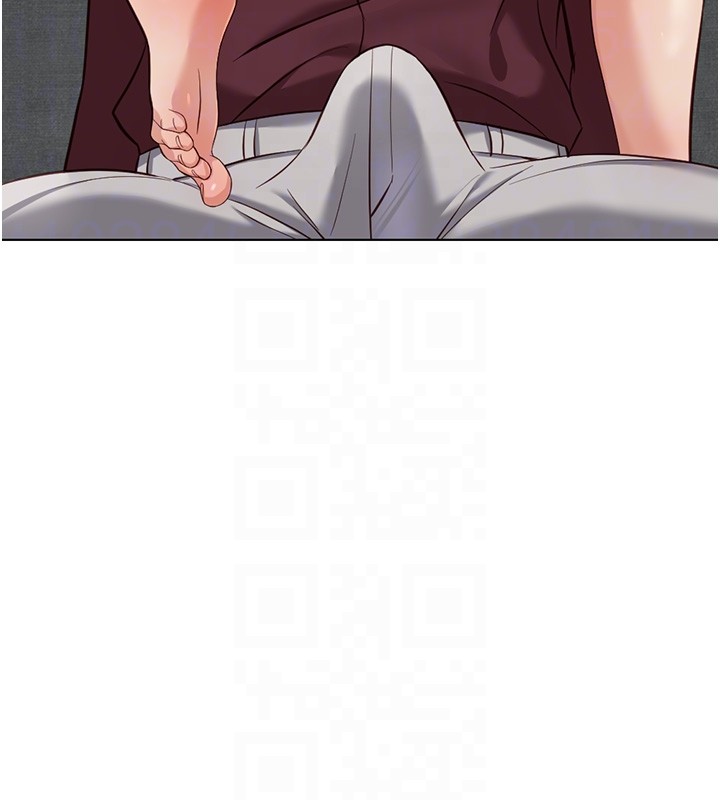 魯蛇社畜的金手指第57話-百人斬人妻實力解禁