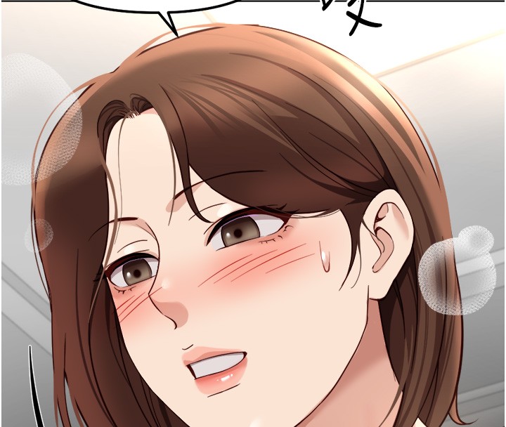 魯蛇社畜的金手指第57話-百人斬人妻實力解禁