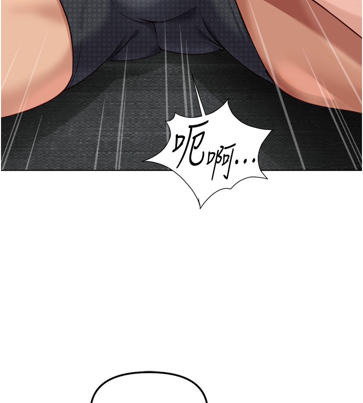 魯蛇社畜的金手指第57話-百人斬人妻實力解禁