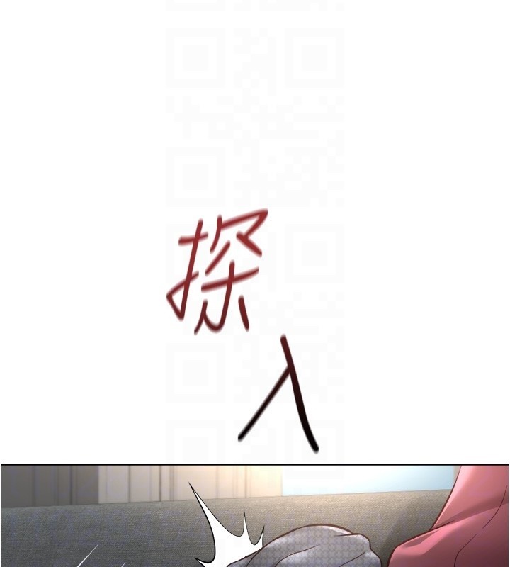 魯蛇社畜的金手指第57話-百人斬人妻實力解禁