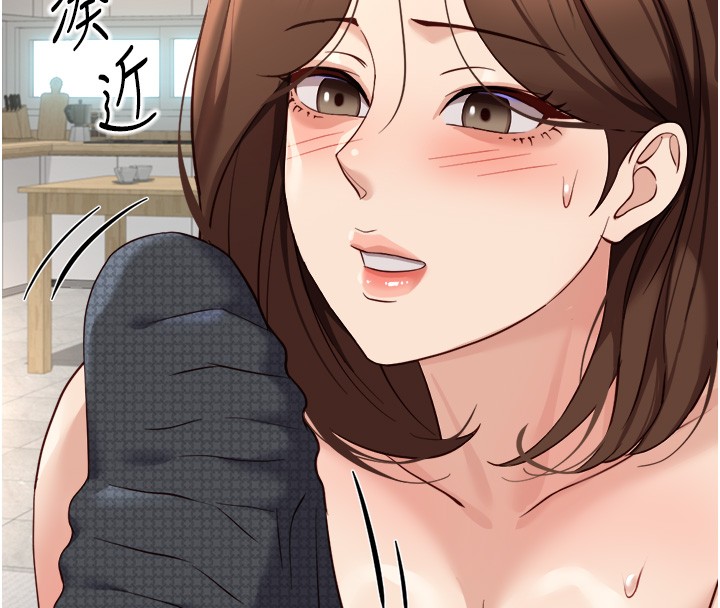 魯蛇社畜的金手指第57話-百人斬人妻實力解禁