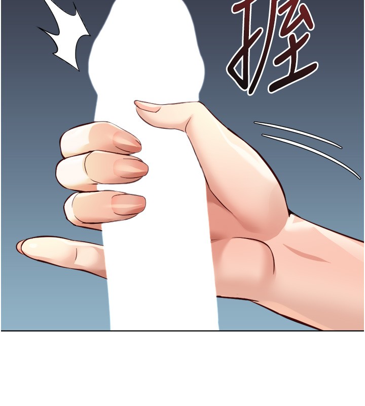 魯蛇社畜的金手指第57話-百人斬人妻實力解禁